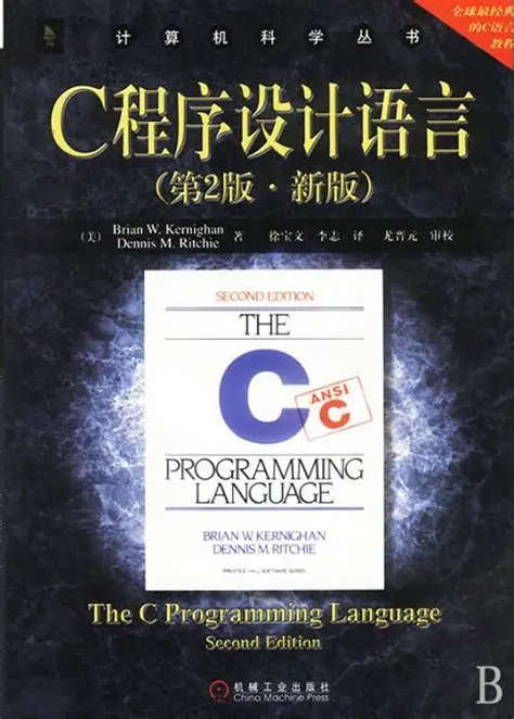 OIP-C