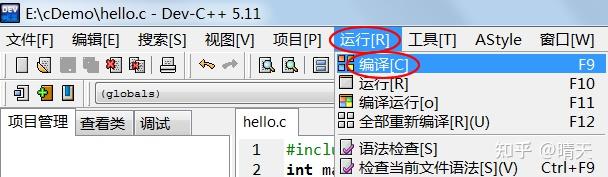 编译源文件