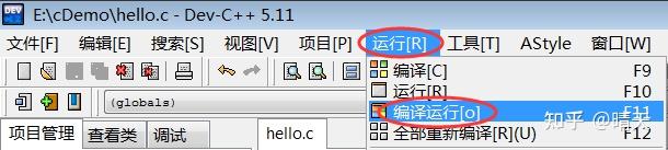 编译运行